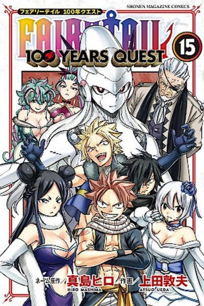 Fairy Tail - 100 Years Quest 15 (09/24)