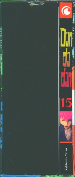 Dandadan 15 im Sammelschuber