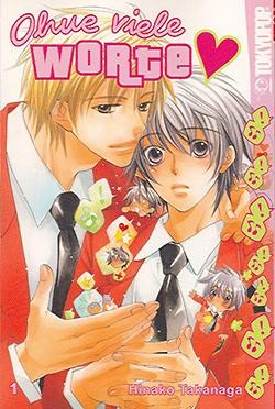 Ohne viele Worte (Tokyopop, Tb.) Nr. 1-6 kpl. (Z1)