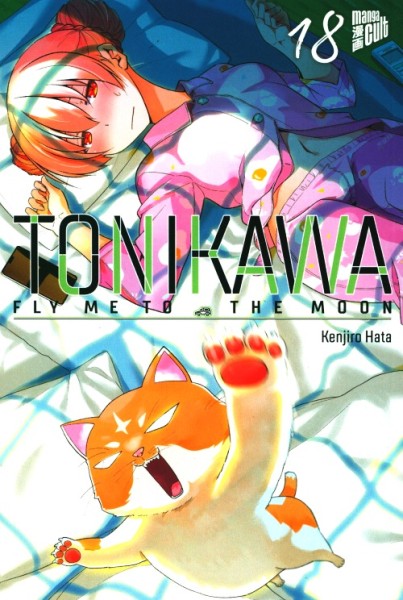 Tonikawa - Fly me to the Moon 18