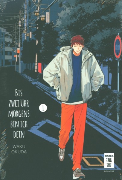 Bis zwei Uhr morgens bin ich dein (EMA, Tb.) Nr. 1+2 kpl. (Z1)