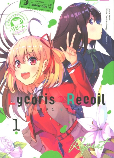 Lycoris Recoil: Repeat (Panini Manga, Tb.) Nr. 1-3