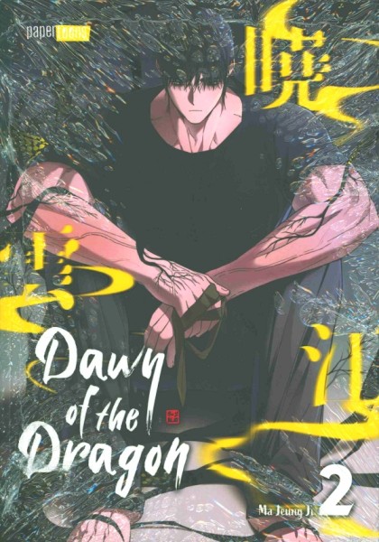 Dawn of the Dragon 02