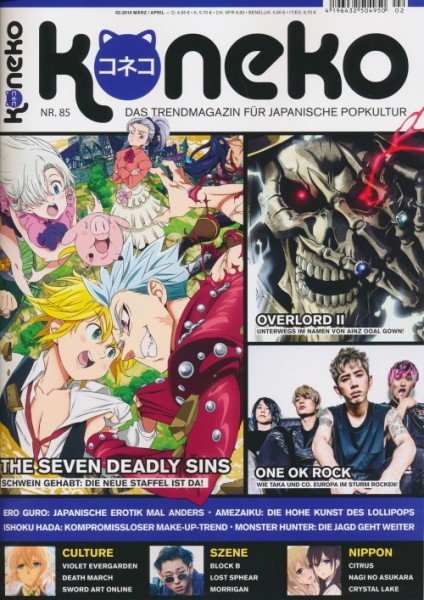 Koneko 85