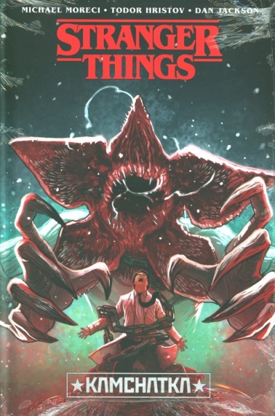 Stranger Things 6 HC