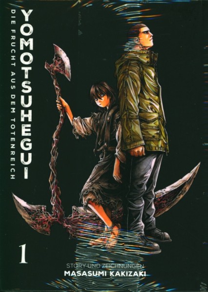 Yomotsuhegui 01 - Limited Edition