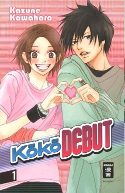 Koko Debut (EMA, Tb.) Nr. 1-15