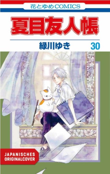 Pakt der Yokai - Natsume's Book of Friends 30 (07/26)