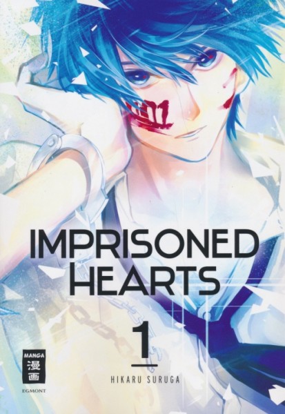 Imprisoned Hearts (EMA, Tb.) Nr. 1-3