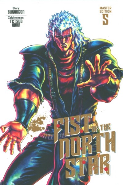 Fist of the North Star - Master Edition 05