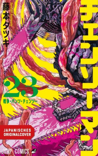 Chainsaw Man 23 (12/26)