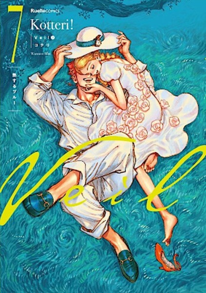 VEIL 07 (03/27)