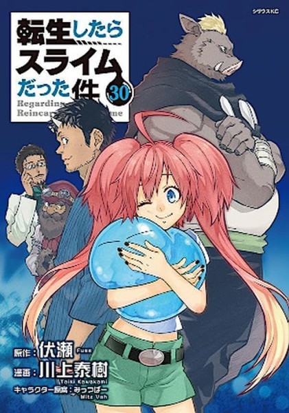 Meine Wiedergeburt als Schleim in einer anderen Welt 30 Collectors Edition (05/26)