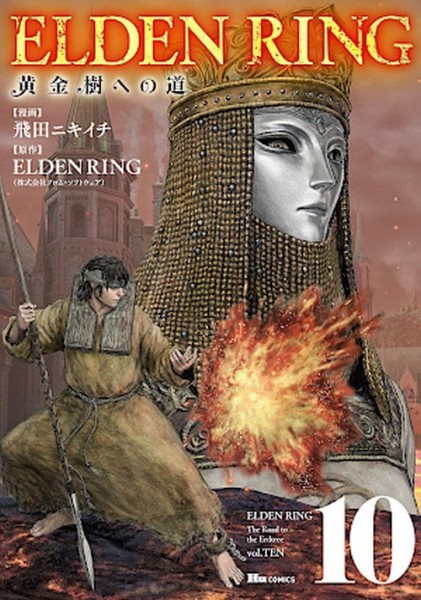 Elden Ring 10 (06/26)