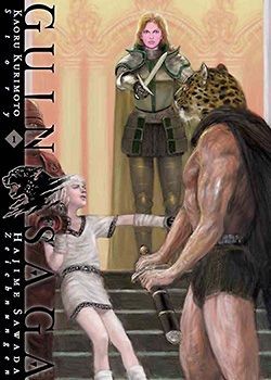 Guin Saga (Planet Manga, Tb.) Nr. 1-6