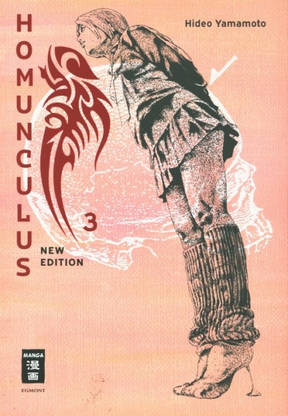 Homunculus - new edition 03