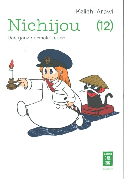 Nichijou - Das ganz normale Leben 12