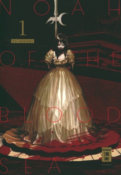 Noah of the Blood Sea (EMA, Tb.) Nr. 1-5