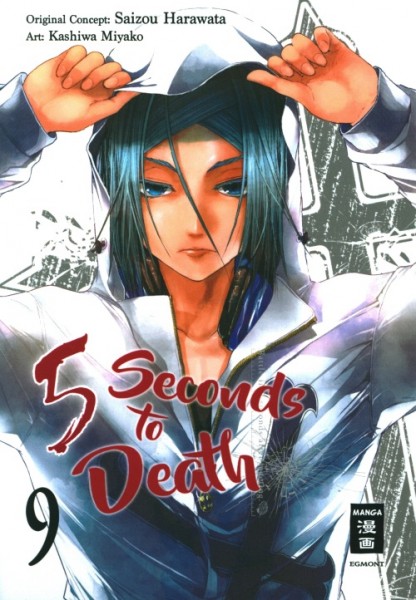 5 Seconds to Death 09