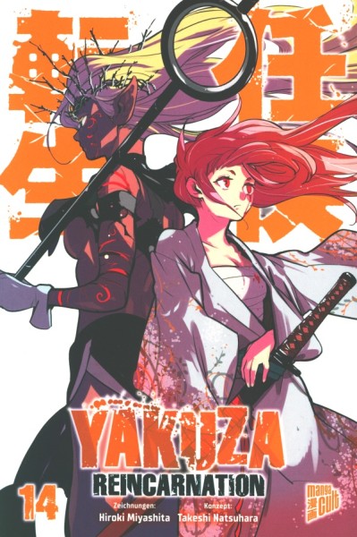 Yakuza Reincarnation 14