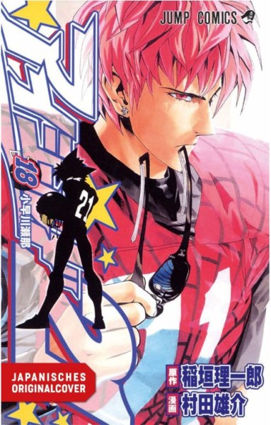 Eyeshield 21 - Bundle 18+19 (08/26)