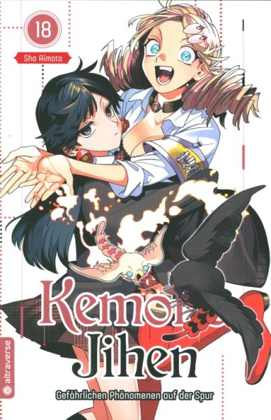 Kemono Jihen 18