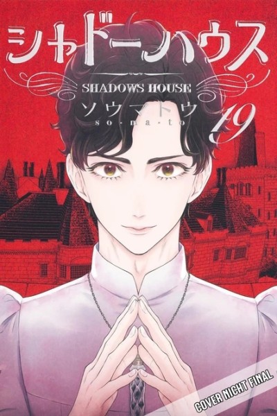 Shadows House 19 (12/26)