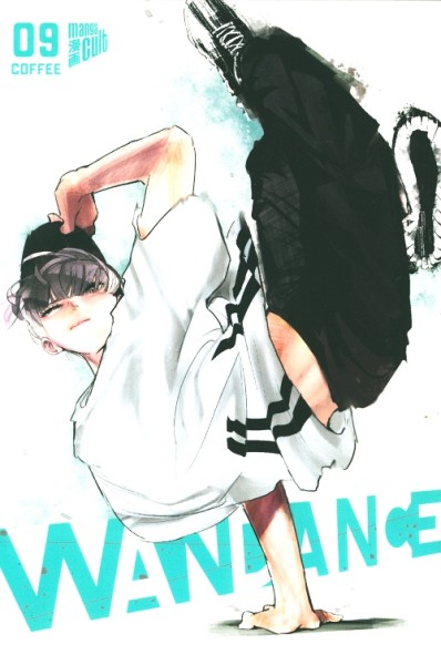 Wandance 09