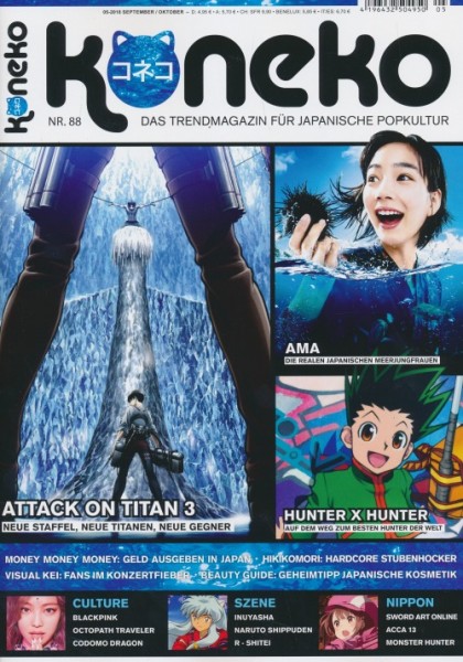 Koneko 88