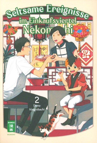 Seltsame Ereignisse im Einkaufsviertel Nekomachi 02