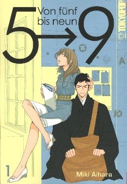 Von fünf bis neun (Tokyopop, Tb.) Nr. 1-16 kpl. (Z1)