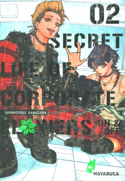 Secret Life of Corporate Flowers - On & Off 02