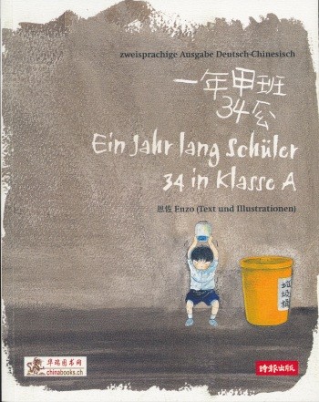 Ein Jahr lang Schüler 34 in Klasse A