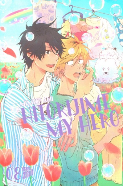 Hitorijime my Hero 08