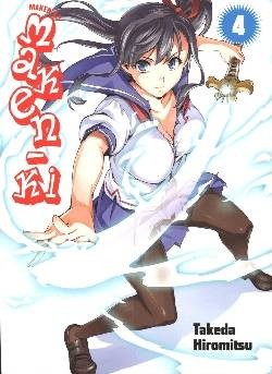 Maken-Ki 04