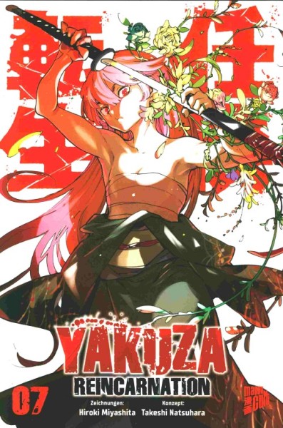 Yakuza Reincarnation 07