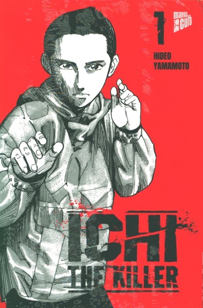 Ichi The Killer (Manga Cult, Tb.) Nr. 1-2