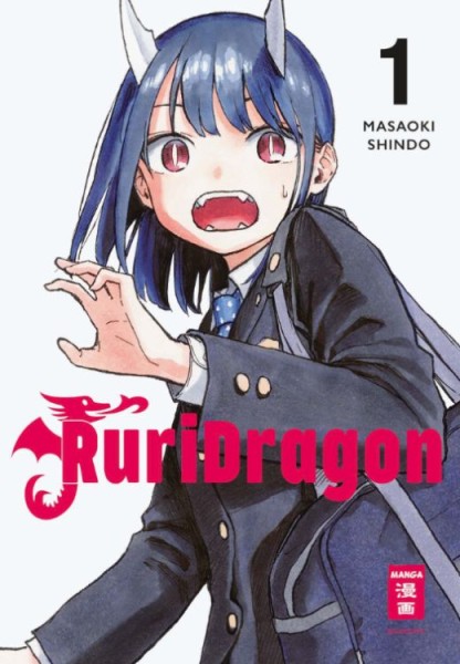 RuriDragon 01 (06/26)