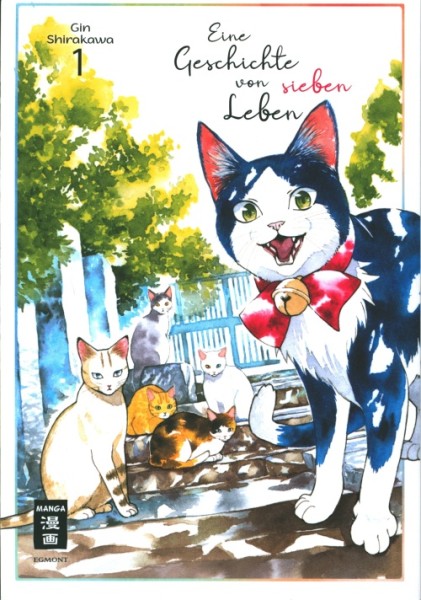 Eine Geschichte von sieben Leben (EMA, Tb.) Nr. 1-3