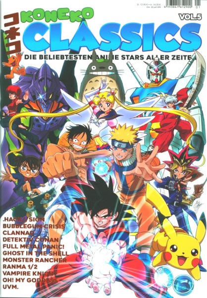 Koneko Classics Vol. 5