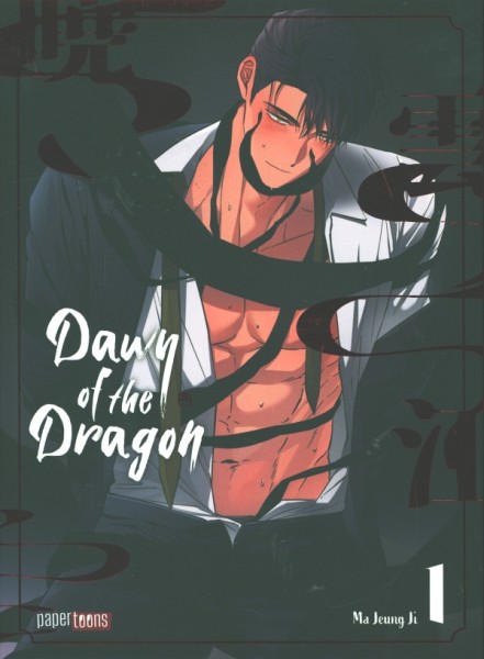 Dawn of the Dragon 01 Collectors Edition