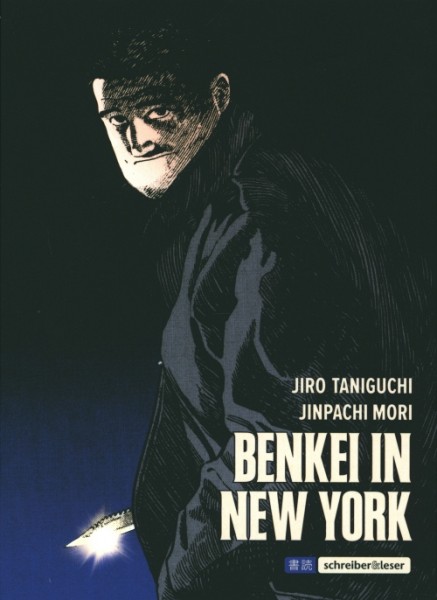 Benkei in New York