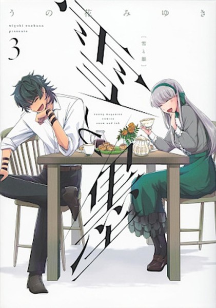 Schnee & Tinte 03 (07/26)