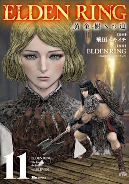 Elden Ring 11 (11/26)
