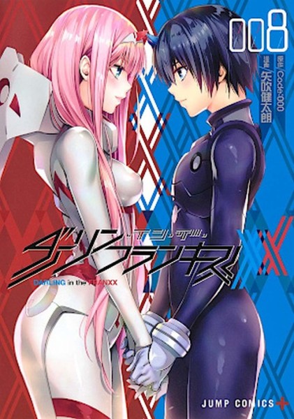 Darling in the Franxx 08 (04/26)