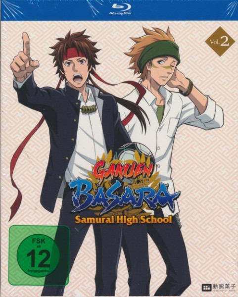 Gakuen Basara - Samurai High School Vol.2 Blu-Ray