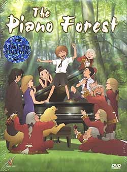 Piano Forrest DVD