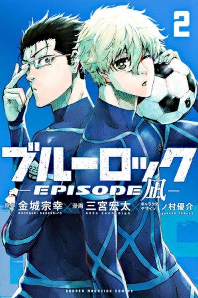Blue Lock - Episode Nagi 02 (12/26)