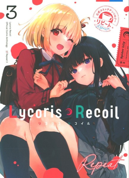 Lycoris Recoil: Repeat 03