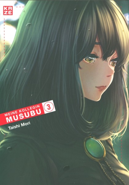 Meine Kollegin Musubu 03